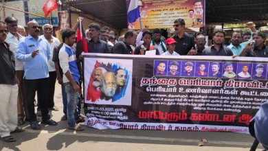 Photo of திராவிடர் கழகம் தொண்டர்களை விடுதலை செய்ய வேண்டும்
