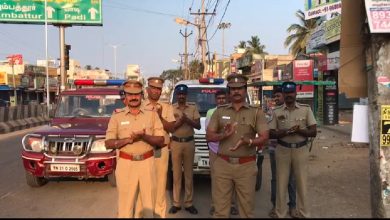 Photo of காவல்  துறை சேர்ந்தவர்கள்  கைகளை தட்டி பாராட்டு தெரிவித்தனர்.