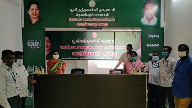 Photo of பூவிருந்தவல்லியில் 24மணிநேர கட்டுப்பாட்டு அறை துவக்கம்.