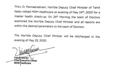 Photo of துணை  முதல்வர் ஓ.பன்னீர்செல்வம் இன்று மாலை வீடு திரும்புவார்