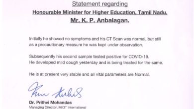 Photo of அமைச்சர் அன்பழகனுக்கு கொரோனா உறுதி