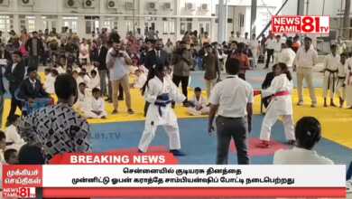Photo of சென்னையில் குடியரசு தினத்தை முன்னிட்டு ஓபன் கராத்தே சாம்பியன்ஷிப் போட்டி நடைபெற்றது