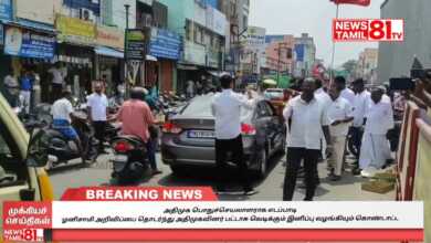Photo of அதிமுக பொதுச்செயலாளராக எடப்பாடி பழனிசாமி அறிவிப்பை அதிமுகவினர் இனிப்பு வழங்கியும் கொண்டாட்டம்