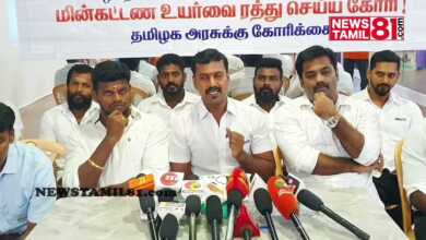 Photo of தமிழகத்தில் நடைமுறைப்படுத்த கூடாது என உடற்பயிற்சி கூட உரிமையாளர் சங்கத்தினர் பேட்டி