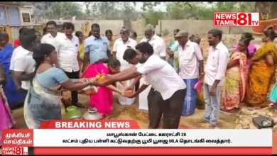 Photo of மாபூஸ்கான் பேட்டை ஊராட்சி 28 லட்சம் புதிய பள்ளி கட்டுவதற்கு பூமி பூஜை MLA தொடங்கி வைத்தார்.