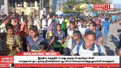 Photo of இந்திய சுதந்திர 75 வது அமுத பெருவிழா மினி மாரத்தான் ஓட்டத்தை திண்டுக்கல் ஆட்சியர் துவங்கி வைத்தார்