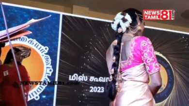 Photo of கூவாகம் கூத்தாண்டவர் கோவில் சித்திரை திருவிழா திருநங்கைகளுக்கான அழகி போட்டி கோலாகலமாக தொடங்கியது