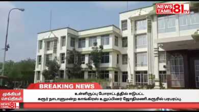 Photo of உள்ளிருப்பு போராட்டத்தில் ஈடுபட்ட கரூர் நாடாளுமன்ற காங்கிரஸ் உறுப்பினர் ஜோதிமணி.கரூரில் பரபரப்பு.