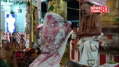 Photo of காஞ்சிபுரம் வரதராஜ பெருமாள் கோவில் வைகாசி மாத பிரம்மோற்சவம் கொடியேற்றத்துடன் துவங்கியது