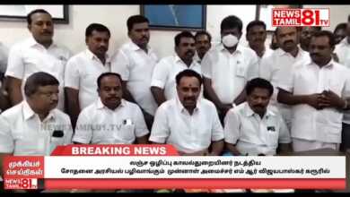Photo of லஞ்ச ஒழிப்பு காவல்துறையினர் நடத்திய சோதனை அரசியல் பழிவாங்கும் எம் ஆர் விஜயபாஸ்கர் கரூரில்