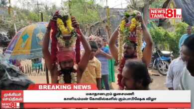 Photo of மகாதானபுரம் ஓசைமணி காளியம்மன் கோவில்களில் கும்பாபிஷேக விழா